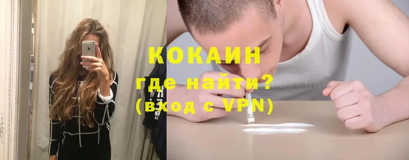 Кокаин Боливия  Пласт 